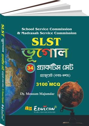 SLST Geography 34 Practice Set IX-X +3100 MCQ