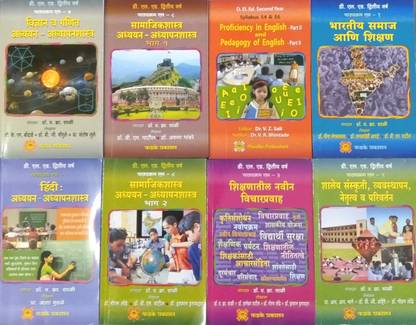 D. EL. ED. Second Year Syllabus 1 To 8 Books (8 Books Of Combo Set )