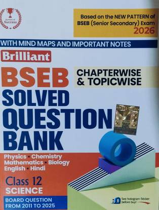 Brilliant Question Bank Science Class 12 English