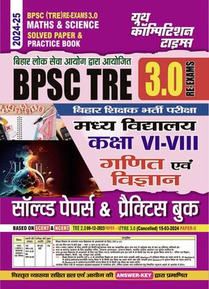 2024-25 BPSC TRE 3.0 RE-EXAM Class VI-VIII Math And Science Solved Papers & Practice