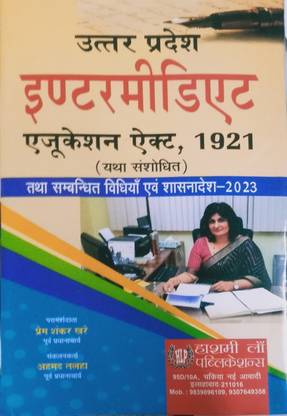 Uttar Pradesh Intermediate Education Act, 1921