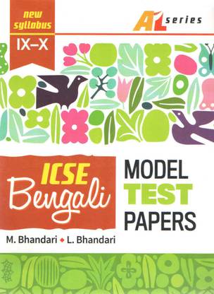 Icse Bengali Model Test Paper Class 10 (2023)