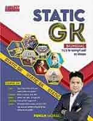 Latest-Static GK Book | Compilation Of Important Questions Of TCS (Bilingual Printed Edition) By Adda247 (Paperback, Hindi, Pawan Moral Sir)