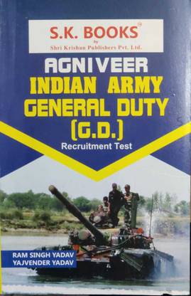 AGNIVEER Indian Army General Duty (G.D) (RAM SINGH YADAV, YAJENDER ADAV)