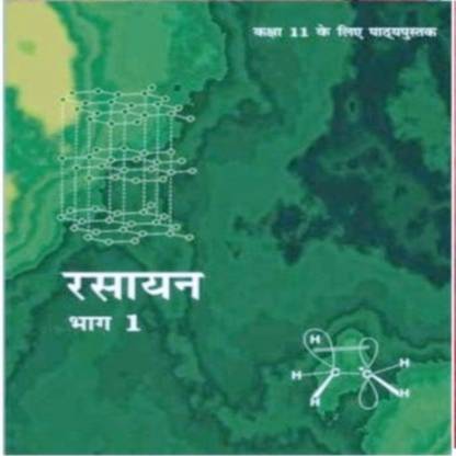 NCERT Textbooks For Class 11 Chemistry Part -1