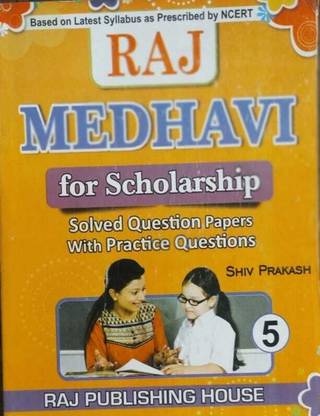 Madhavi Book For Class 5 In English Medium ( All Solved Question Paper With Practicce Question ) Based On Latest Syllabus By Ncert
