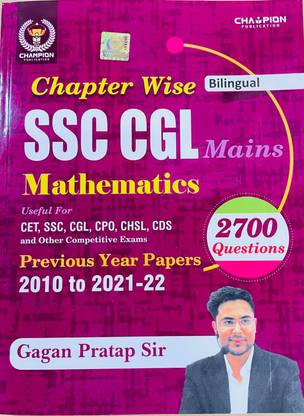 SSC CGL Mains Mathematics Chapter Wise Previous Years Papers 2700 Question (Bilingual ) (2022-23)
