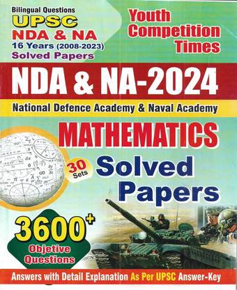 UPSC NDA & NA 2024 Mathematics Solved Papers 2023 To 2008 In Hindi & English Both