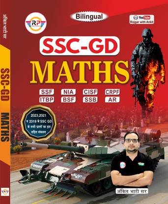 SSC GD Maths 2023 By Ankit Bhati Sir