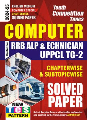 2024-25 RRB ALP Computer Solved Papers