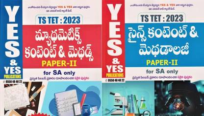 TS TET 2023 Mathematics Content & Methods - Science Content & Methodology Paper II For SA Only (Set Of 2 Books)
