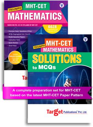 MHT-CET Triumph Maths Book With Solutions To MCQs 2024 | PYQ (Previous Years Question) | Based On 11th And 12th Syllabus Of Maharashtra State Board | 2 Books