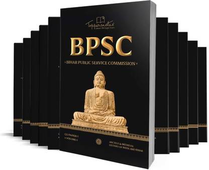 BPSC English General Studies Study Material For Pre And Mains Set Of 11 Books