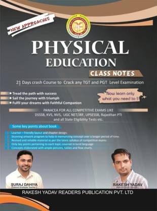 Physical Education Class Notes: 21 Days Crush Course Crack Any TGT And PGT Level Examination- By Rakesh Yadav, Suraj Dahiya