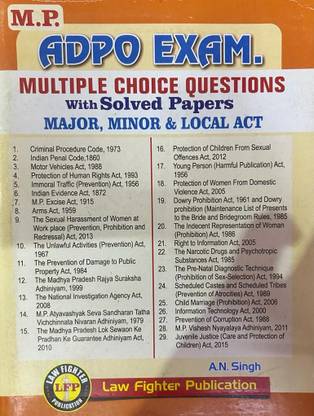 एम.पी. एडपो एग्ज़ाम. ( MCQ विथ सॅाल्व्ड पेपर्स) मेजर, माइनर एंड लोकल एक्ट्स