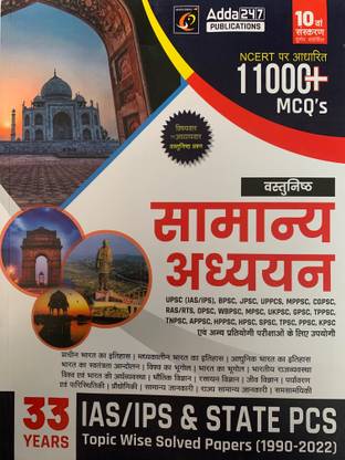 Adda 24/7 General Studies(Samanya Adhyan) Objective 11000+ 33 Years