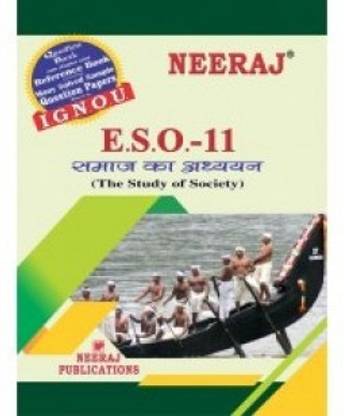 The Study Of Society (ESO - 11) - Hindi Medium(WHATSAPP NO.8130208920)