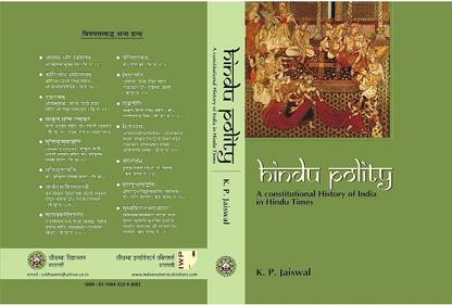 Hindu Polity: A Constitutional History Of India In Hindu Times