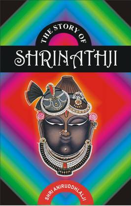 The Story Of Shrinathji