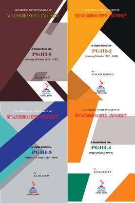 NSOU A Guide Book On 4 COMBO (MA-Part-1) PGHI Paper 1, 2, 3, 4 - (Bengali Version)