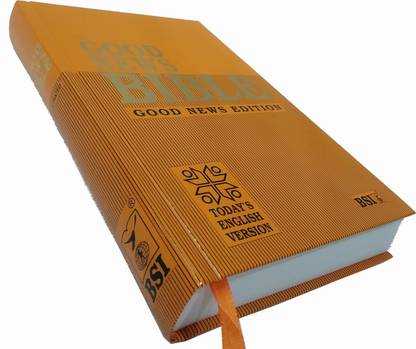 Holy Bible Good News Orange Color Illustrated (BSI) Containing Old And New Testament