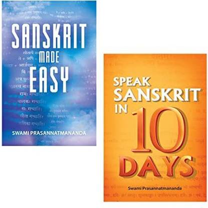 Learn Sanskrit (Pack Of 2)