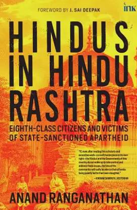 Hindus In Hindu Rastra (English, Hardcover) (Hardcover, ANAND RANGANATHAN)