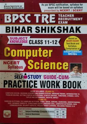 Kiran Publication Bihar BPSC Teacher Class 11-12 Computer Science