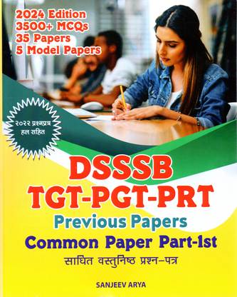 DSSSB TGT-PGT-PRT Previous Papers Common Paper Part-1st - (3500+ MCQs - 35 Papers - 5 Model Papers - 2022 Solved Question Papers - 2024