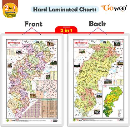 2 IN 1 CHATTISGARH POLITICAL AND PHYSICAL Map IN HINDI Charts | Wall Posters For Room Decor High Quality Paper Print With Hard Lamination (20 Inch X 30 Inch, Rolled)