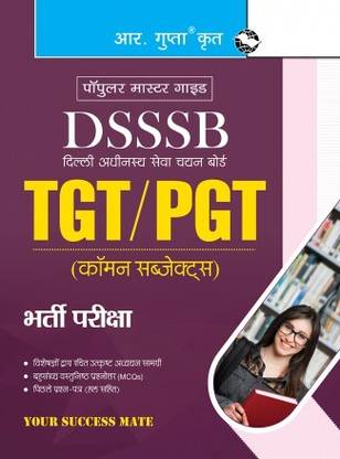 DSSSB: TGT/PGT (Common Subjects) Recruitment Exam Guide HINDI MEDIUM