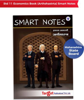 Std 11 Economics Book | Smart Notes (Arthshastrta) | Marathi Medium FYJC | Science, Commerce & Arts Books | Maharashtra Board | XI Eco Book Includes Smart Codes, Smart Recaps And QR Codes For Reference Content