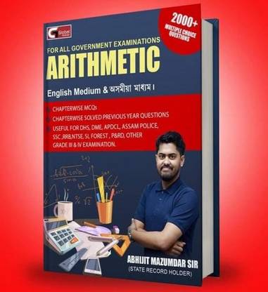 Arithmetic: For All Government Examinations | English And Assamese Medium |Chapter Wise MCQs, Solved Previous Year Questions, Useful For DHS, DME, APDCL, Assam Police, SSC, RRB, SI, CTET, FOREST, P&RD, Grade 3 And Grade 4 Posts