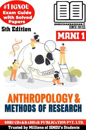 IGNOU MANI 1 Help Book Anthropology And Methods Of Research (5th Edition) (IGNOU Study Notes/Guidebook Chapter-Wise) For Exam Preparations With Solved Latest Previous Year Question Papers (New Syllabus) IGNOU MAAN 1st Year IGNOU MA Anthropology Mani1