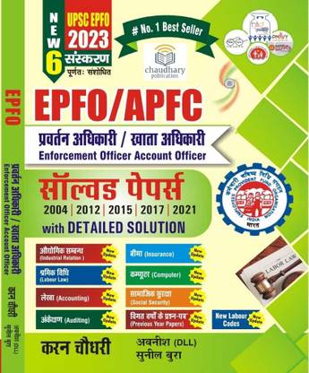 EPFO/APFC Enforcement Officer Account Officer 2023 Labour Law Industrial Relation And Accounting & Social Security Book With Detailed Previous Year Solved Papers 6th Edition