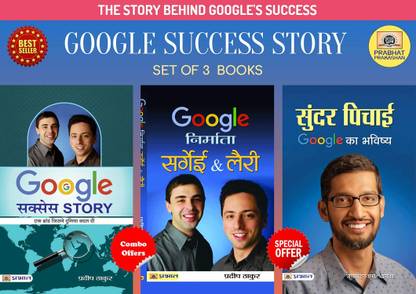 Google: Stories Of Success | Insights From Its Creators & Predicting Google Future: Sundar Pichai | Creators Perspective By Sergey And Larry | Set Of 3 Books In Hindi Pradeep Thakur And Jagmohan S. Bhanver