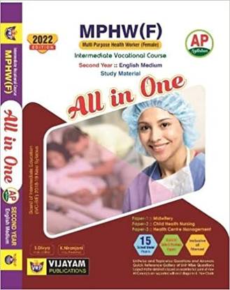 MPHW (एफ) AP इंटरमीडिएट वोकेशनल कोर्स 2nd ईयर ऑल इन वन ( इंग्लिश मीडियम )
