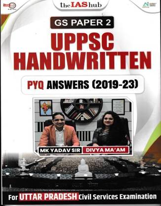 UPPSC MK Yadav G S. Paper -2 English Medium 2025 | ANSWER 2019-2023 | BY UPSCBOOKSWALA |
