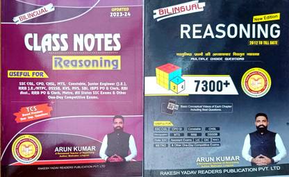 Arun Kumar Sir Reasoning Classnotes + Reasoning 7300 Combo | A Set Of 2 Books | Bilingual