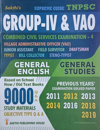 TNPSC Group IV & VAO (CCSE-4) Special Guide For General Tamil And General Science In ENGLISH With 9000 MCQ And Study Materials With Previous Year Solved Question Papers Upto 2019 / Latest