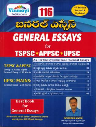 116 General Essays For APPSC Mains, TSPSC Mains And UPSC [ TELUGU MEDIUM ]
