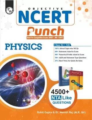Physics Wallah Objective NCERT Punch Physics For Competitive Exams (NEET And CUET )