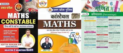 UP Police Constable Special Maths By Aditya Ranjan Sir With Ankit Bhati Up Maths And Target Short Trcik Maths News