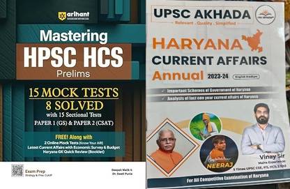 Haryana Civil Services HCS Exam Special Including HCS Last Year Solved Papers Arihant Mastering HPSC HCS Prelims 15 Mock Tests With 8 Solved & 15 Section Tests Paper 1 (General Studies) & Paper 2 (CSAT) Hindi | OMR Sheet Provided With Each Mock Test | FREE Haryana GK With Haryana Current By UPSC Akhada