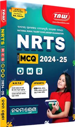 NRTS TBW Study Guide ODIA 2024-2025 National Rural Talent Scholarship Examination Guide With OMR & MCQs Class 9 Nabama Sreni As Per New Syllabus Prescribed By BSE Odisha