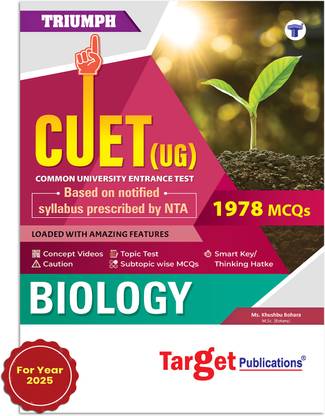 CUET Guide-Biology | Entrance Exam Book For BSC 2025 | Common University Entrance Test For Under-Graduate/Integrated Courses