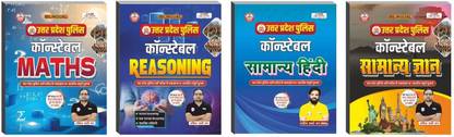 UP Police Constable Combo Of 4 Books Updated 2025 (Reasoning+Maths+Samanya Hindi+Samanya Adhyan) By Ankit Bhati Sir RWA