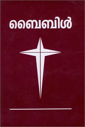 Bible - POC Malayalam Sampoorna Bible
