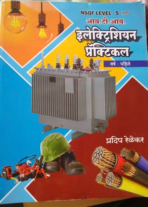 Electrician Practical 1st Year