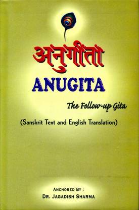 अनुगीता द फॉलो-अप गीता (संस्कृत टेक्स्ट एंड इंग्लिश ट्रांसलेशन